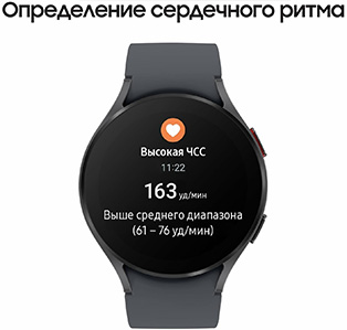 Умные часы Samsung Galaxy Watch 5, 40 мм, чёрный (SM-R900)