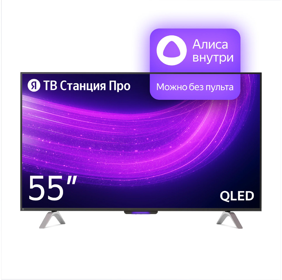 Телевизор Яндекс ТВ Станция Про 55"