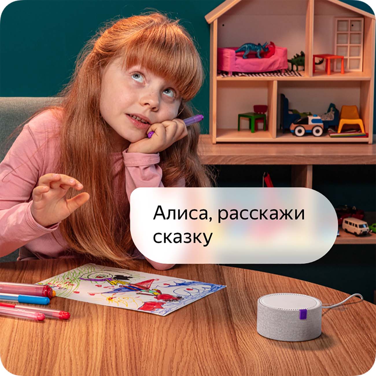 Умная колонка Яндекс Станция Мини, чёрная