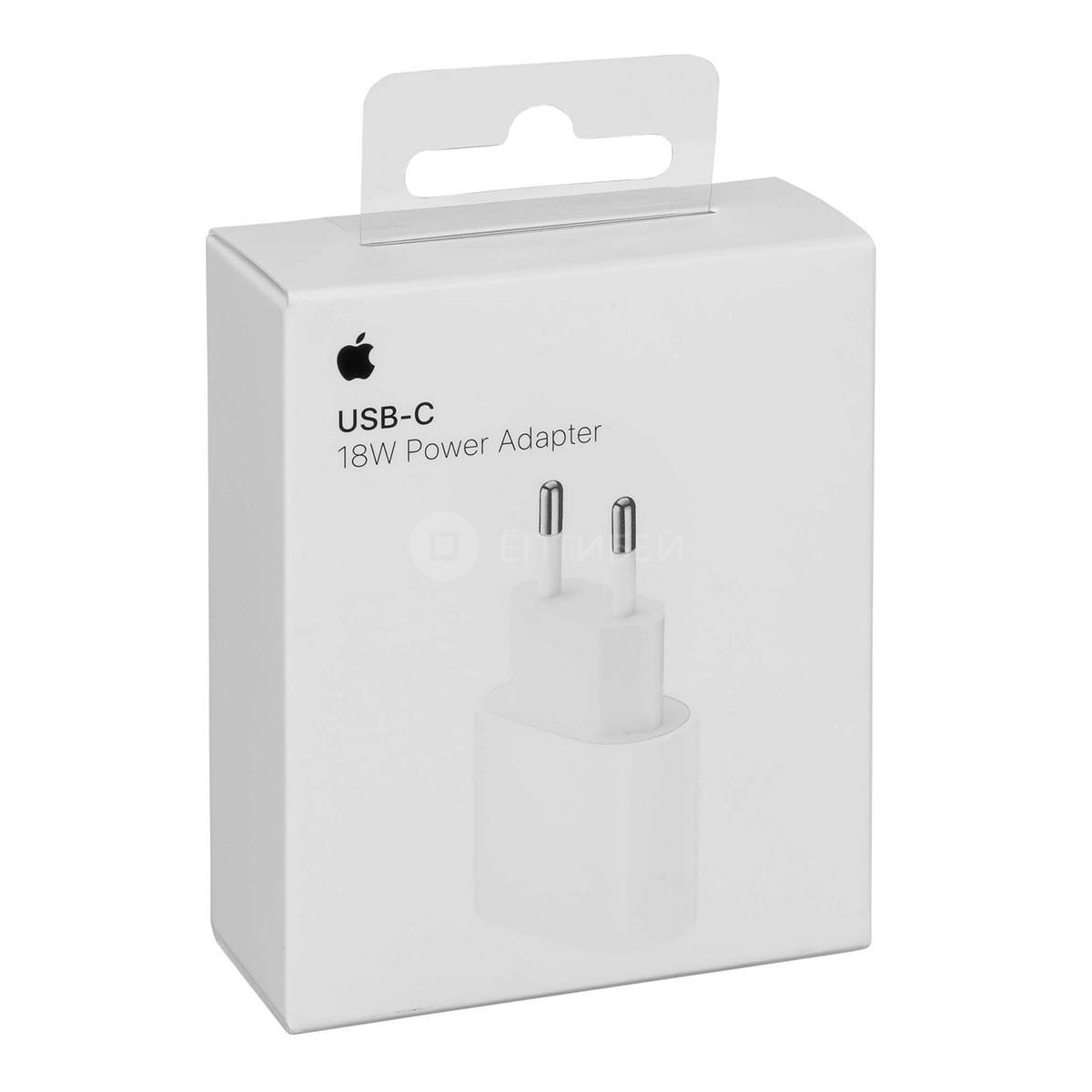 Блок питания для Apple iPhone с разъёмом USB-C, 18 Вт (оригинал)